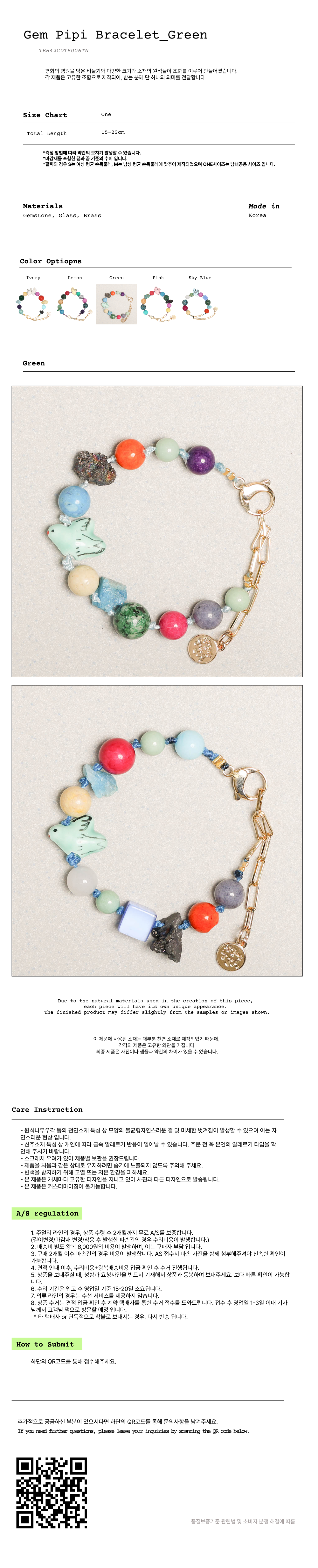 ●tow tow archive● Gem Pipi Bracelet Green TBH42CDTB006 TOWTOW ARCHIVE Gem Pipi Bracelet